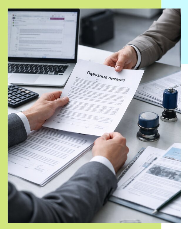 Оформление отказного письма для Wildberries в Слободской